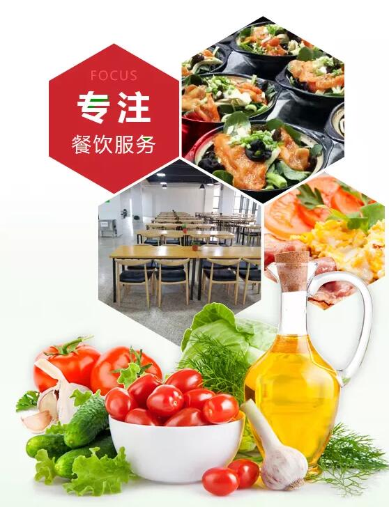 珠海快餐配送让您吃出营养与健康